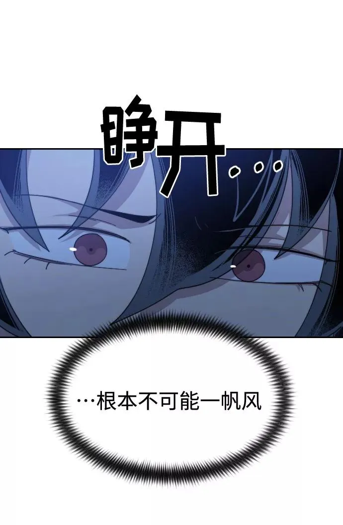 第39话5