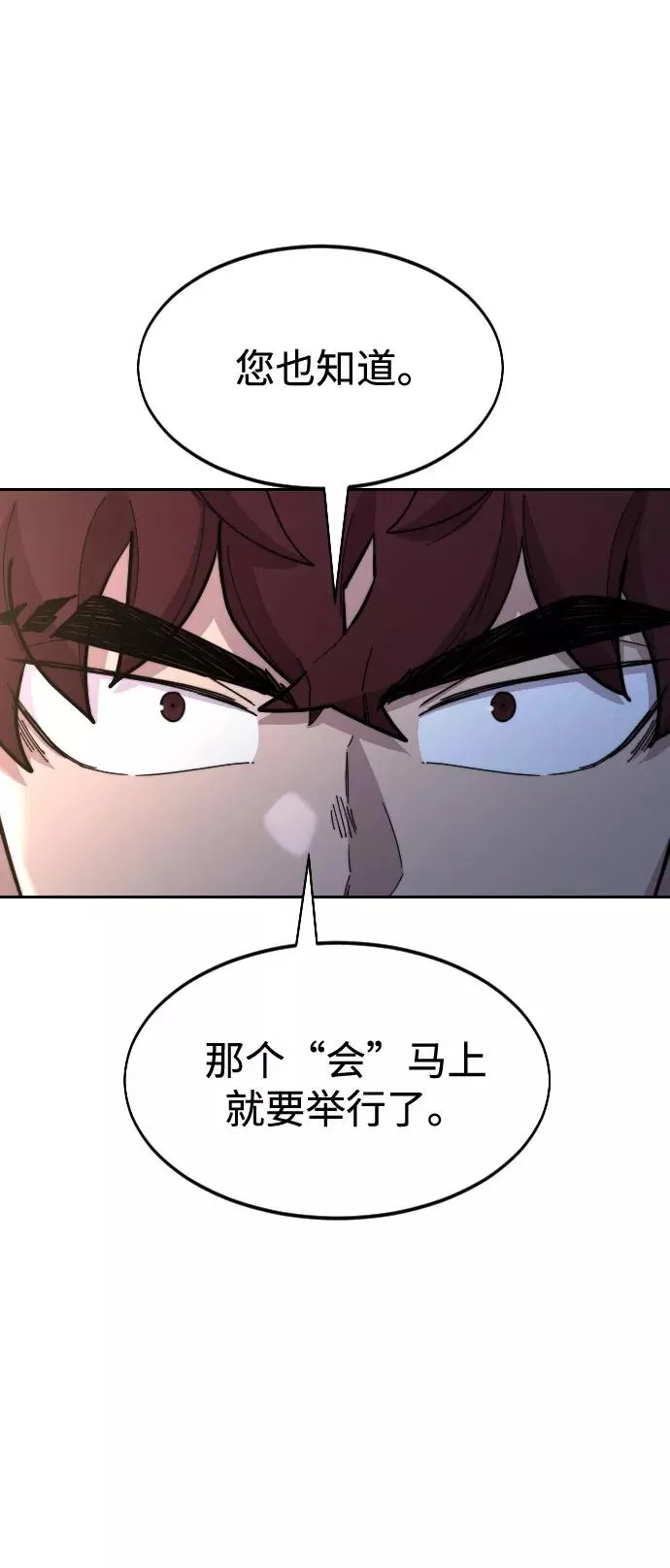 第35话57