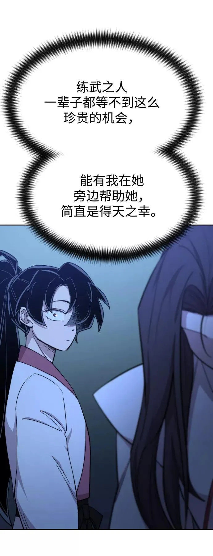第48话47