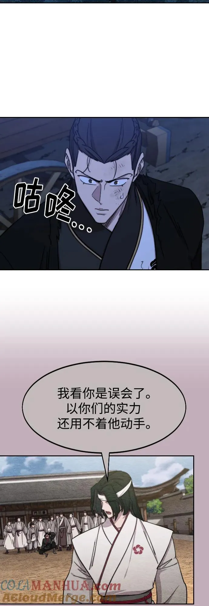 第81话3