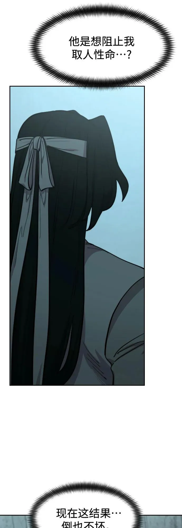 第101话62