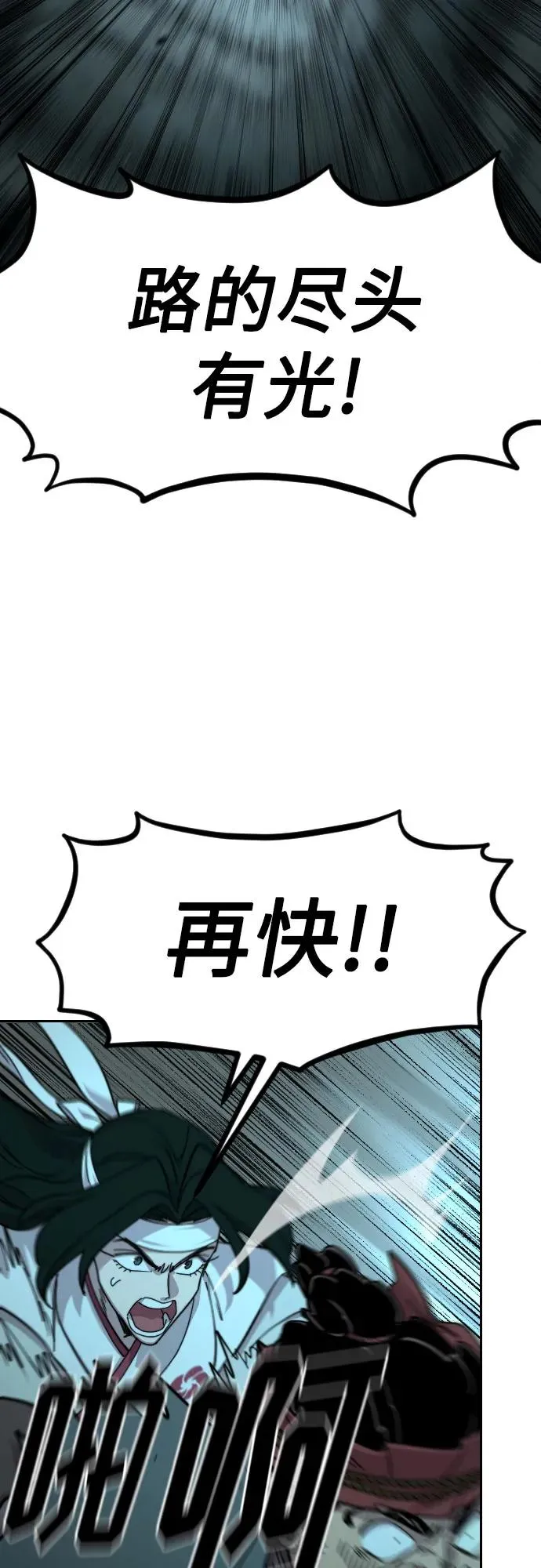 第94话31