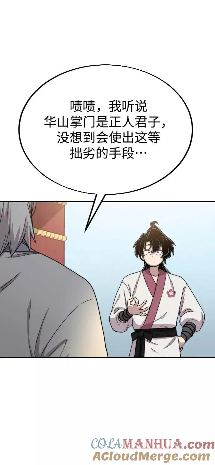 第23话12