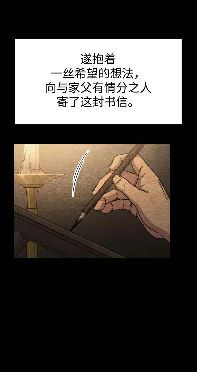 第21话9