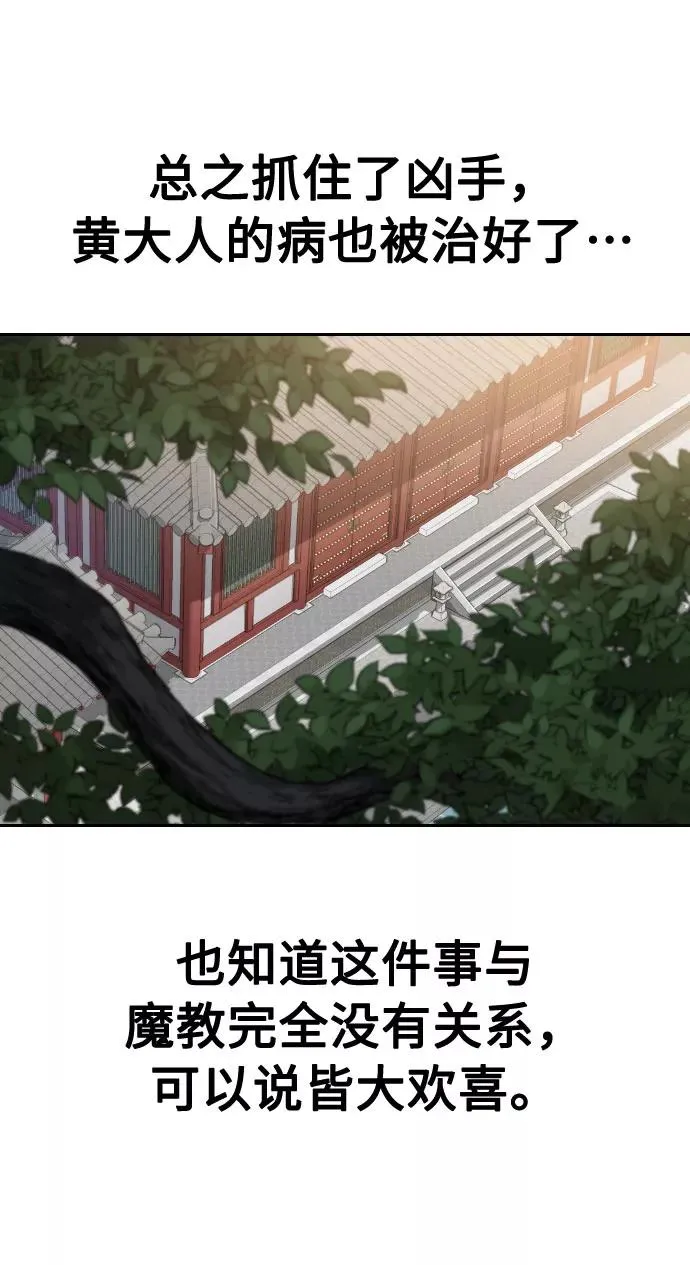 第29话103