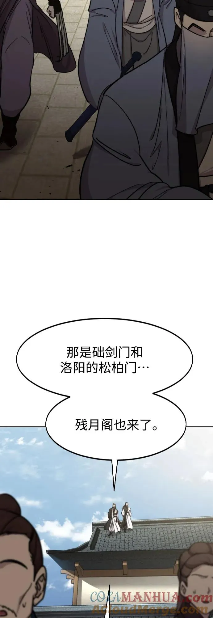 第89话12