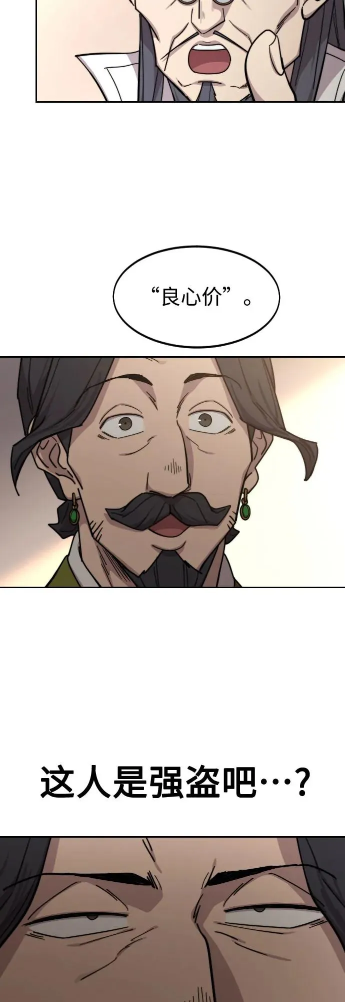 第114话44