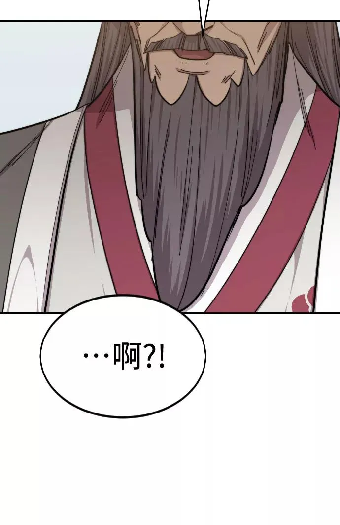 第60话55