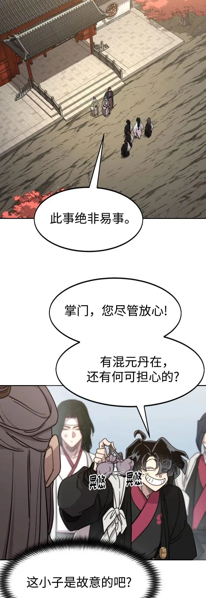 第117话35