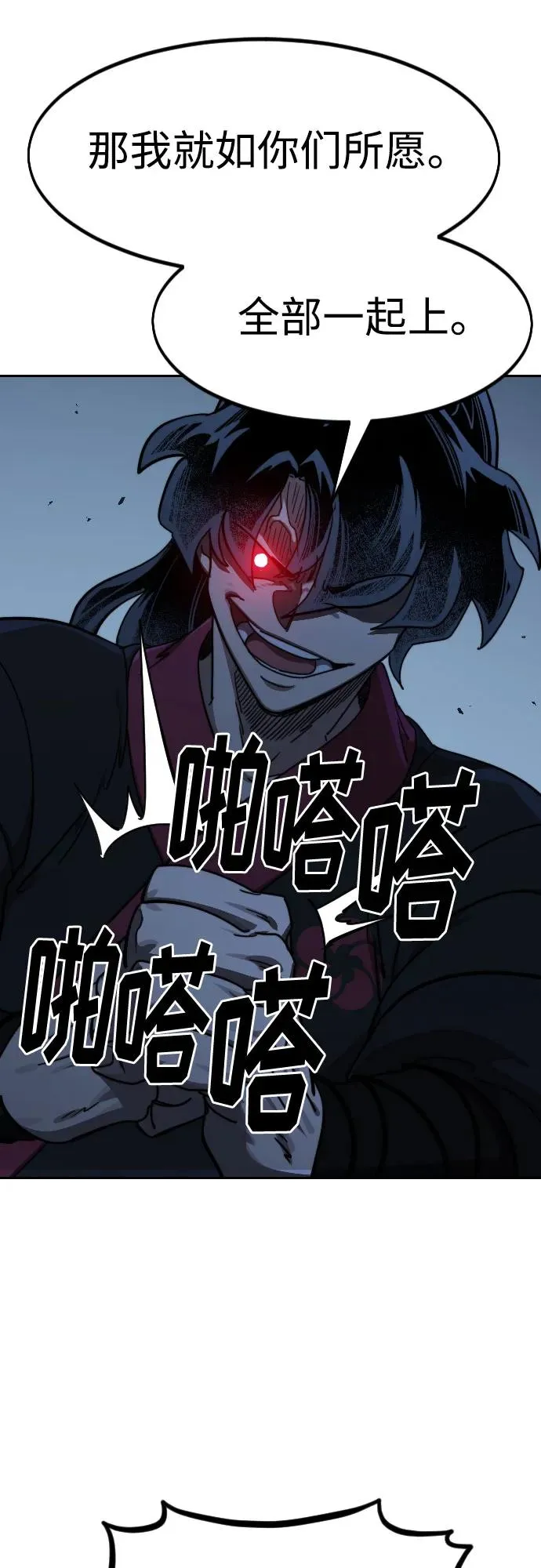 第120话32