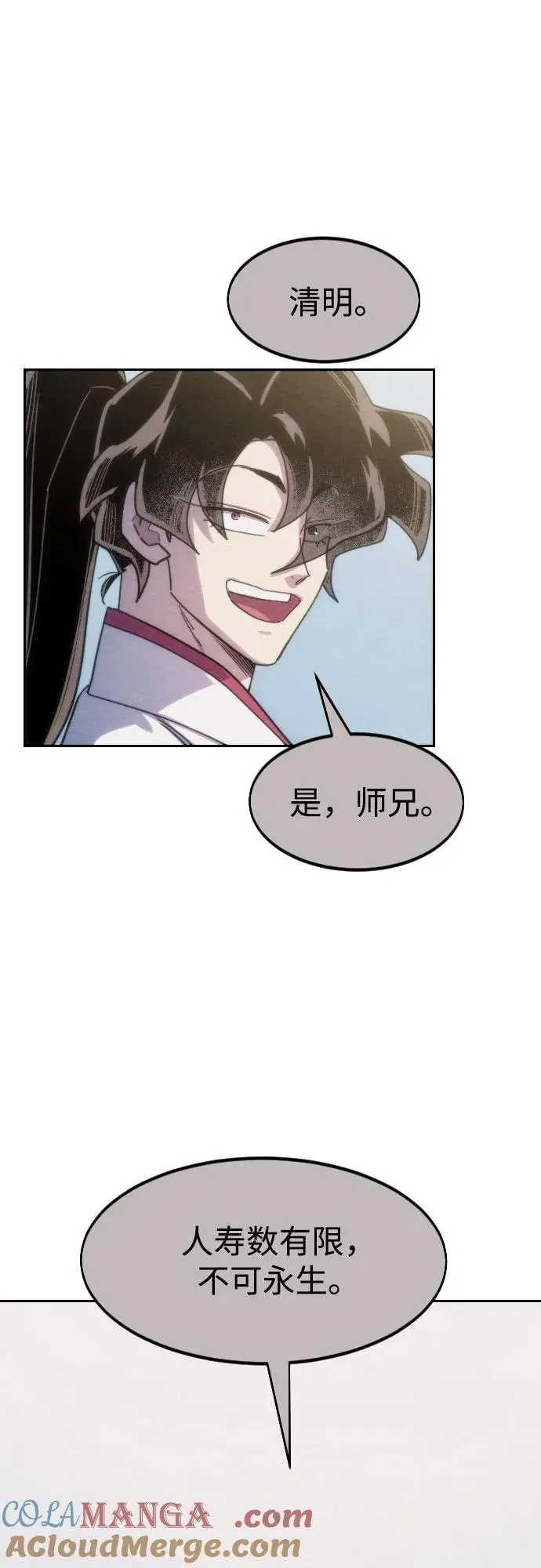 第111话8