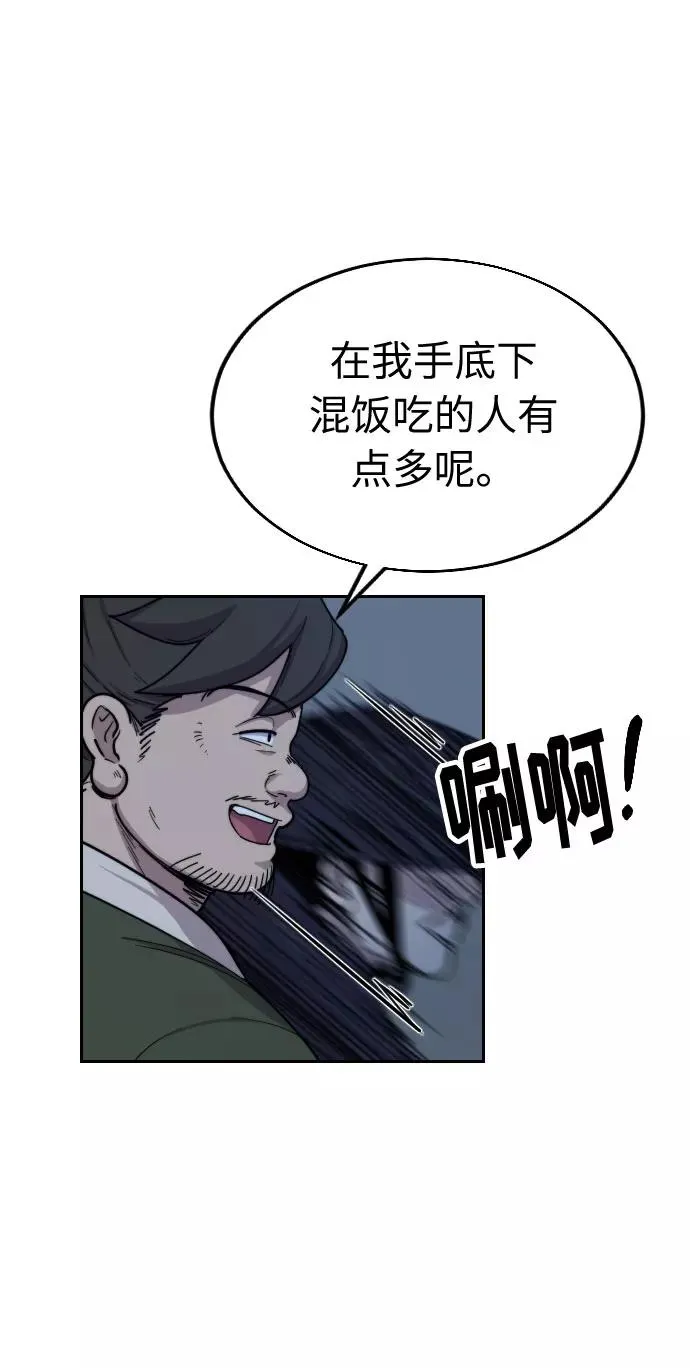 第6话110