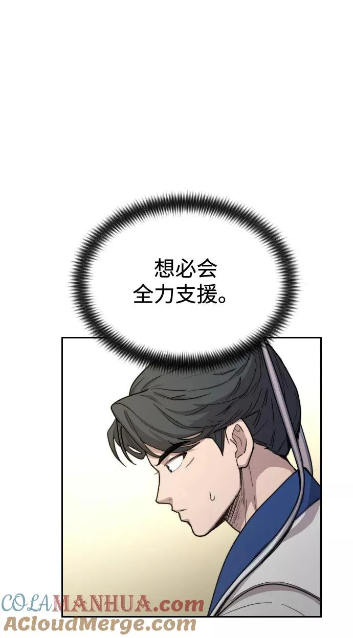 第24话12