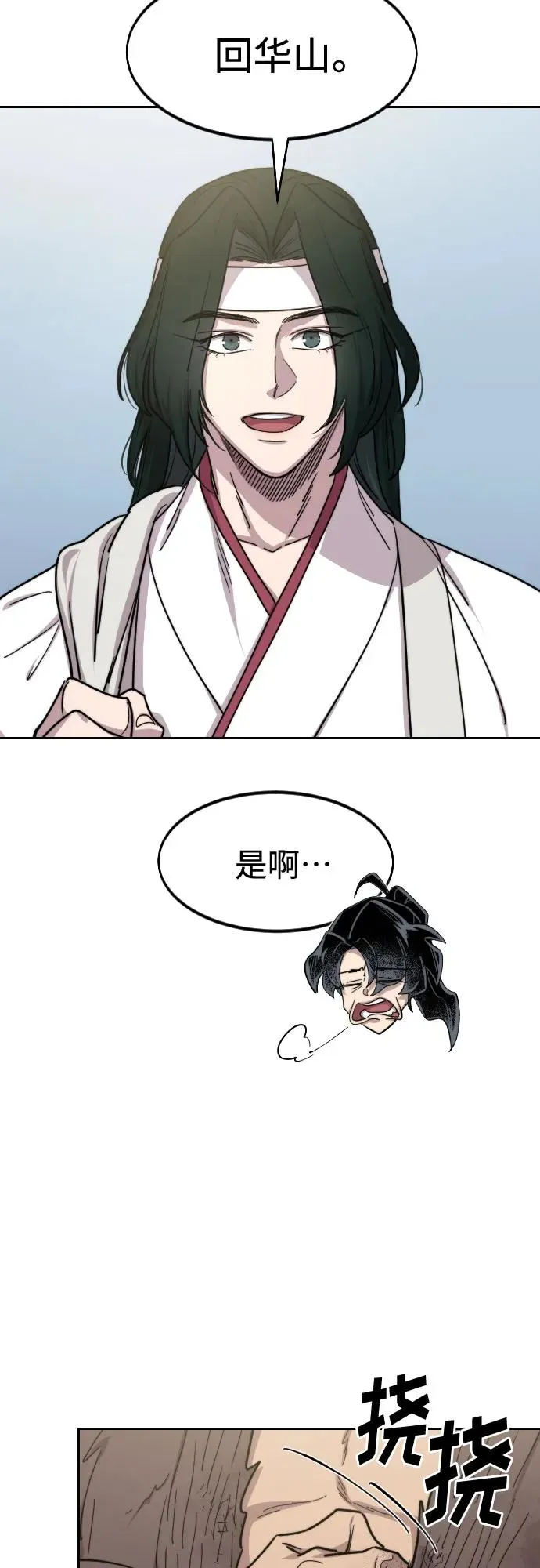 第111话35