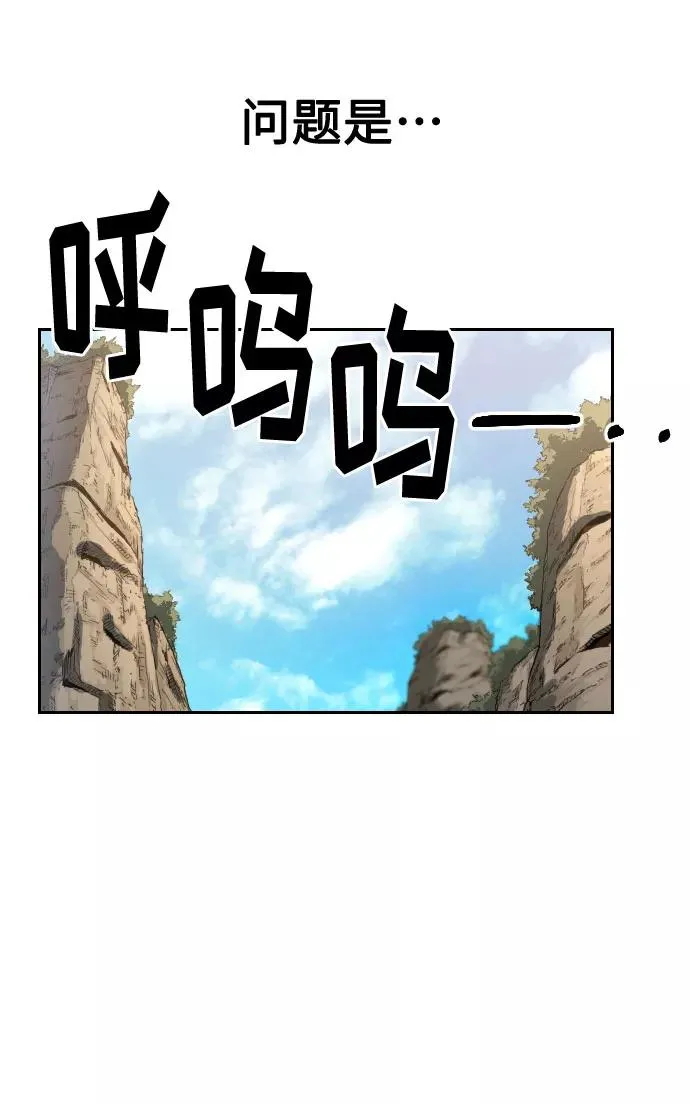 第21话23