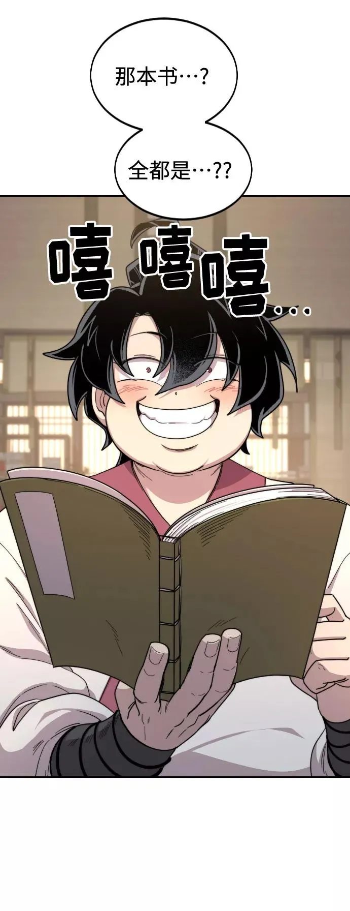 第30话19