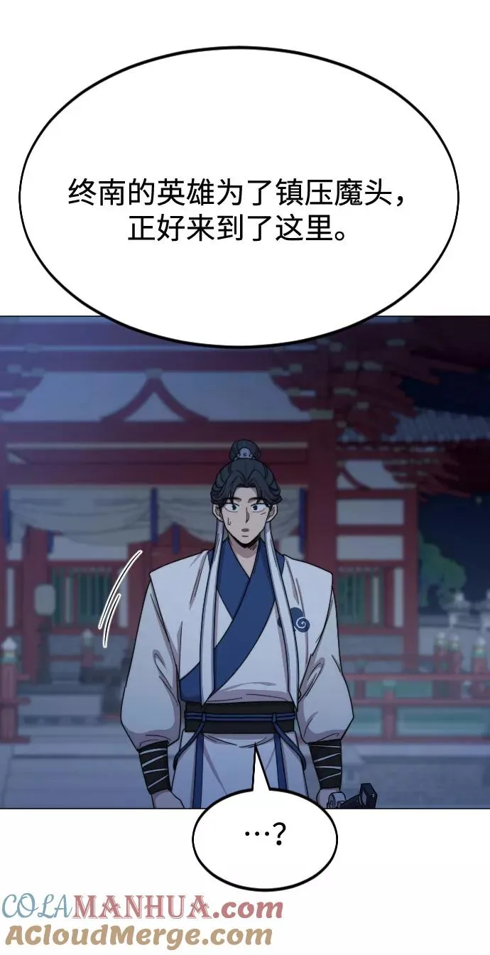 第27话92