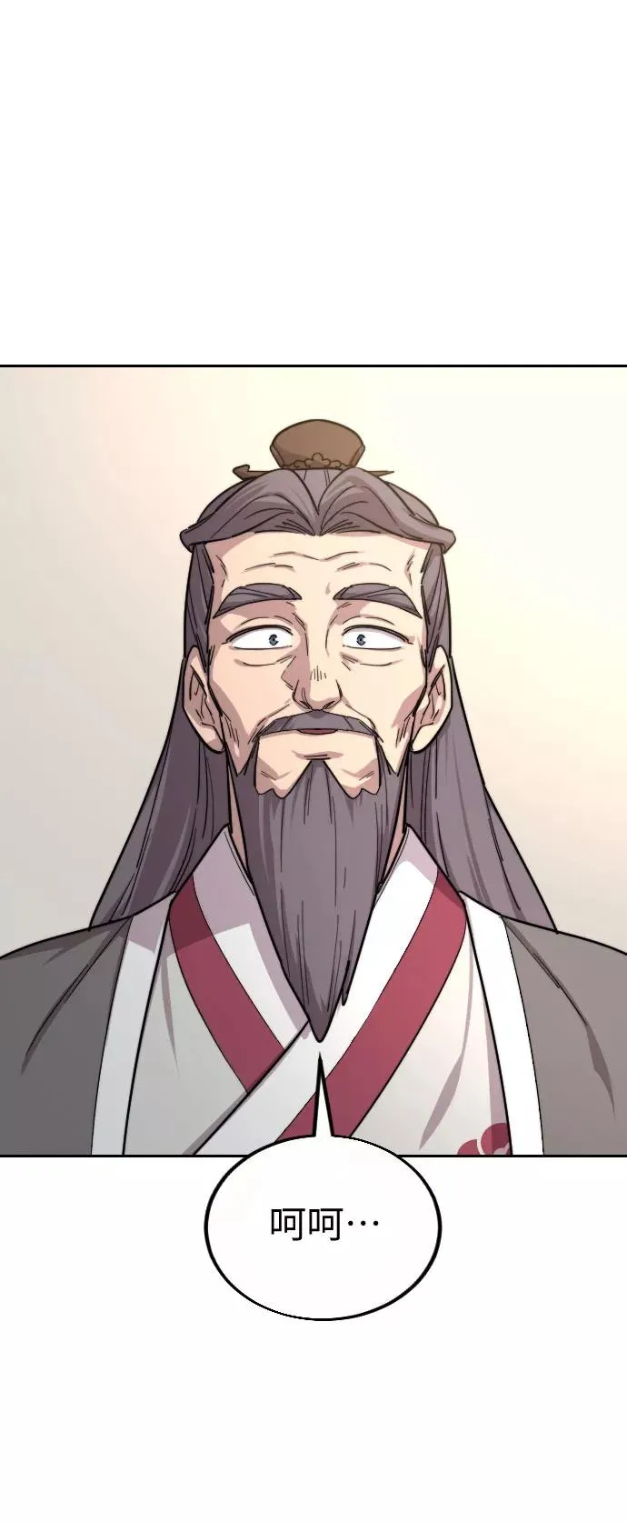 第19话70