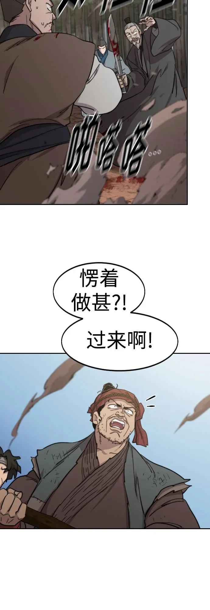 第92话35