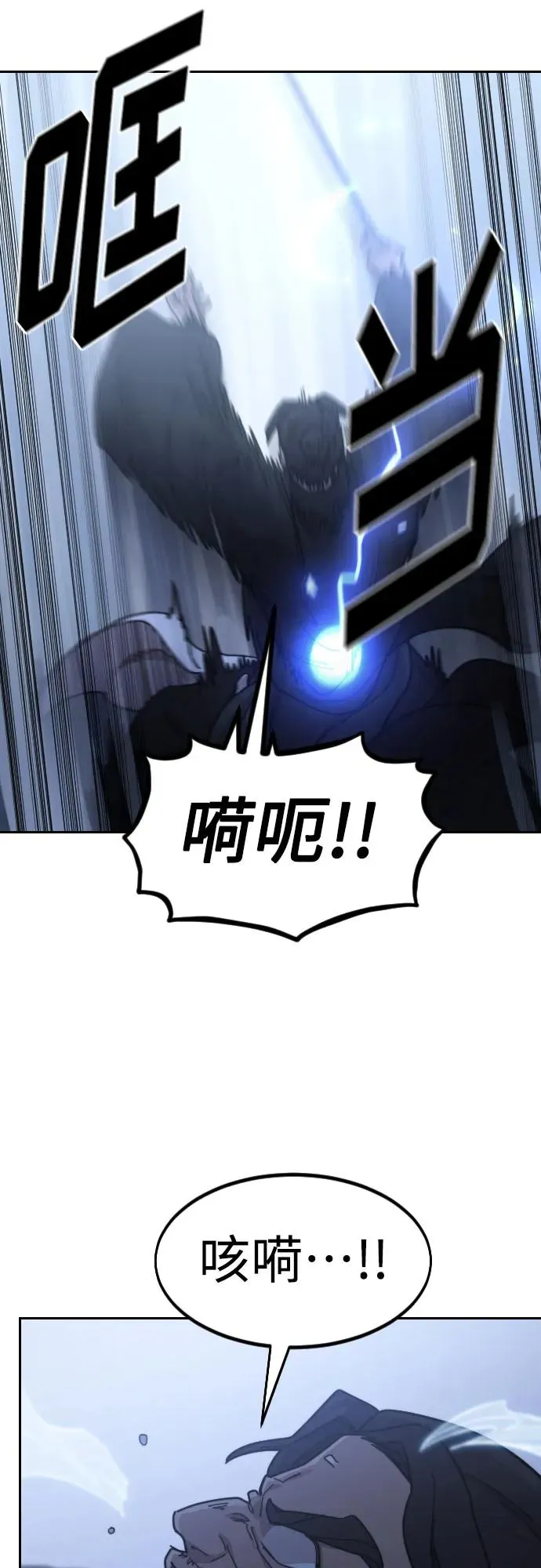 第81话55