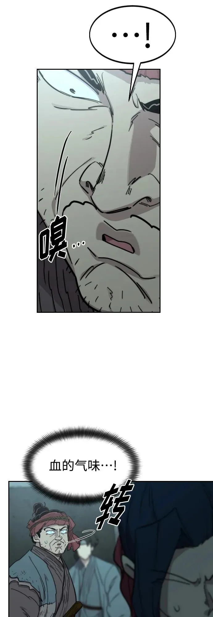 第97话17