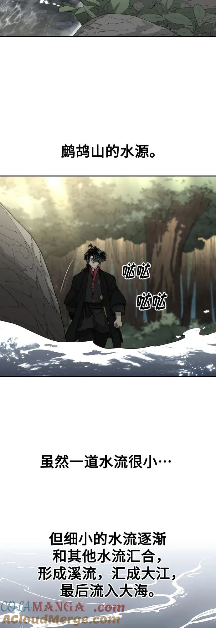 第112话60