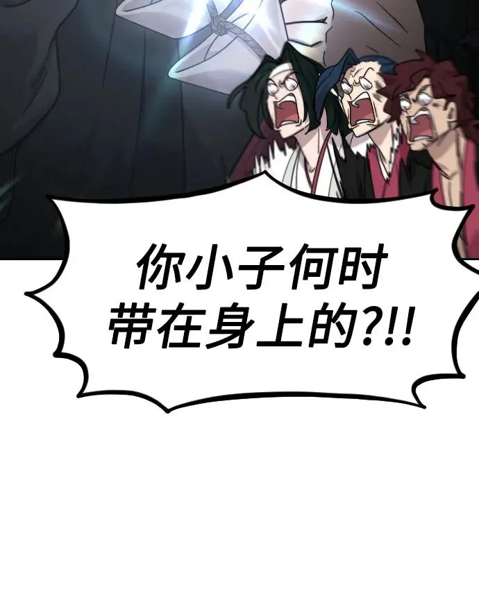 第74话8