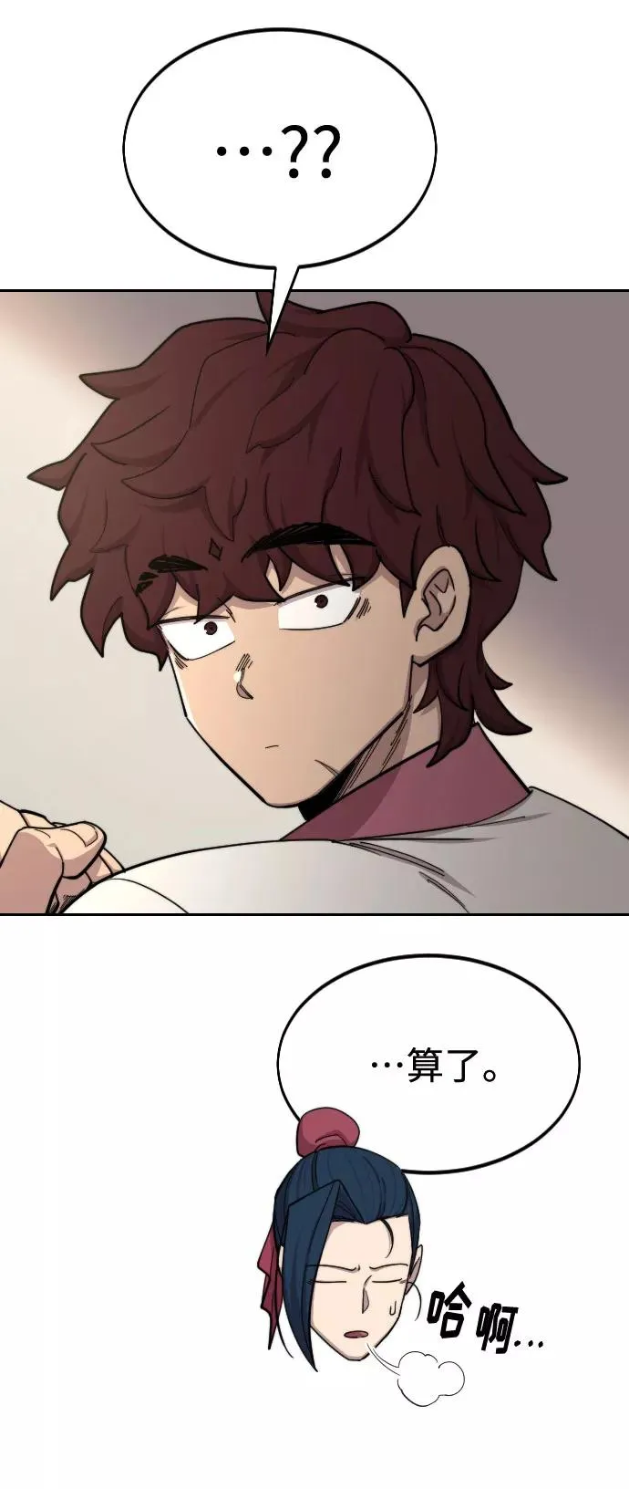 第44话74