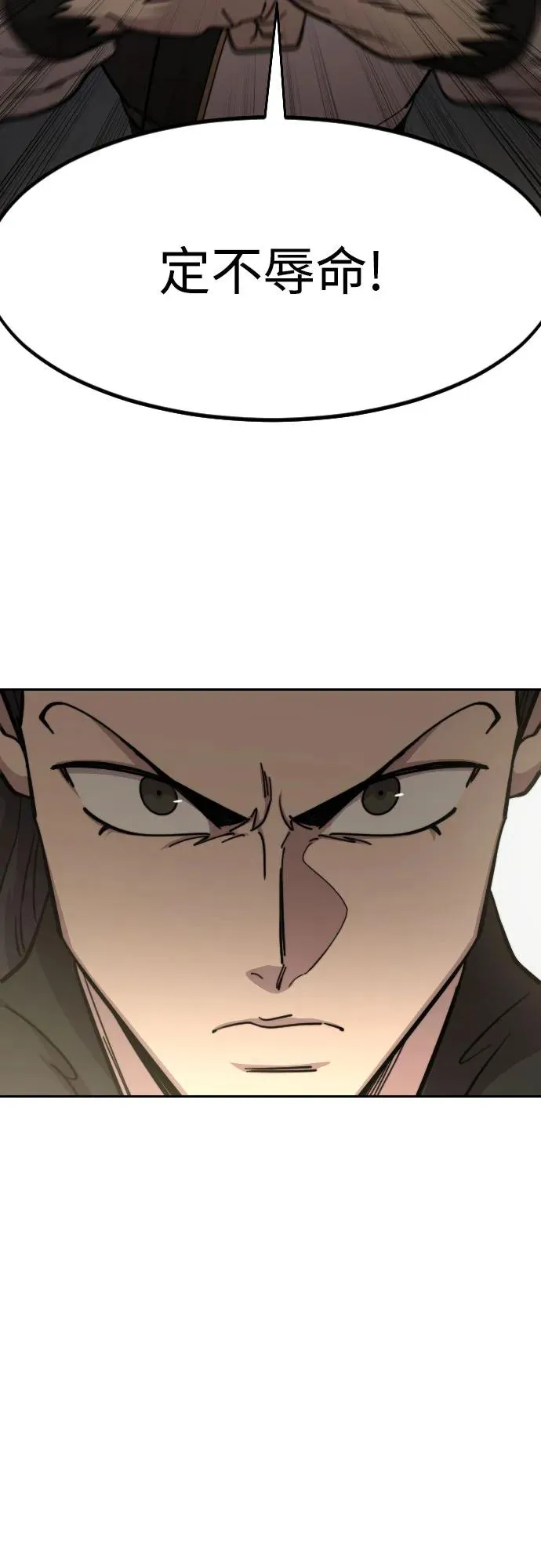 第86话59