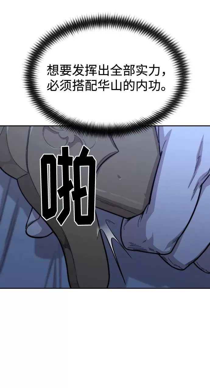第47话9