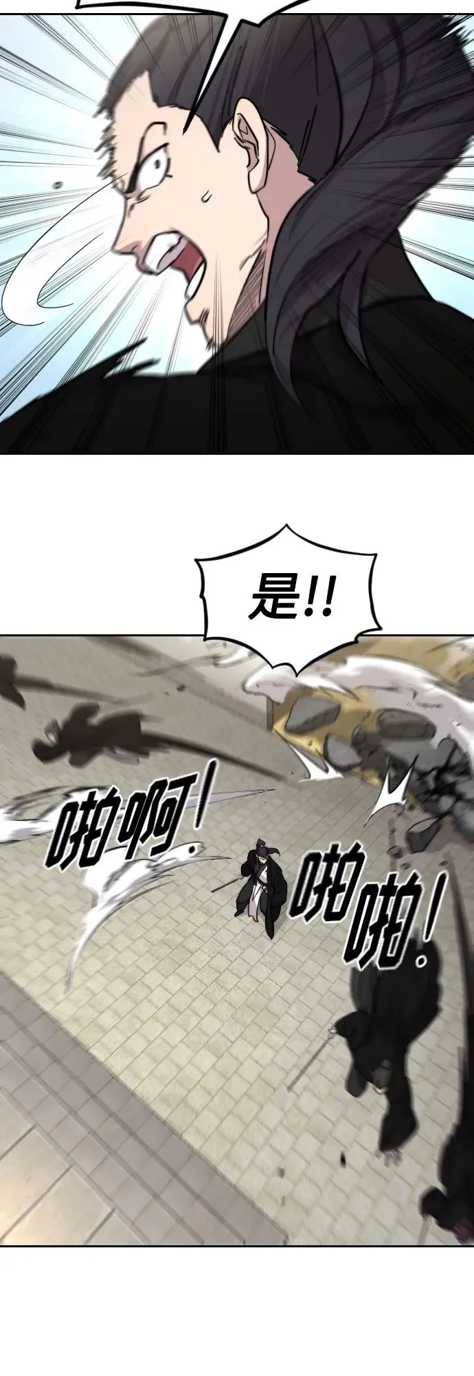 第79话13