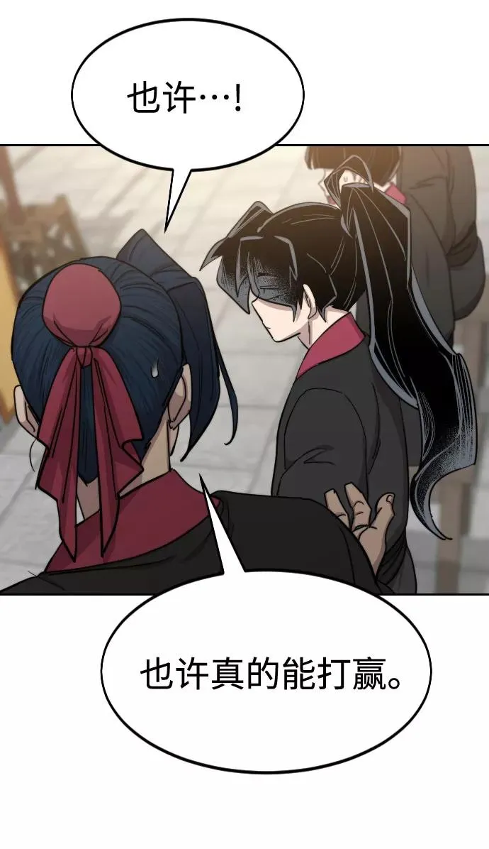 第58话102