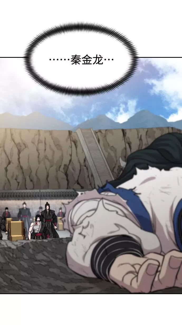 第69话6