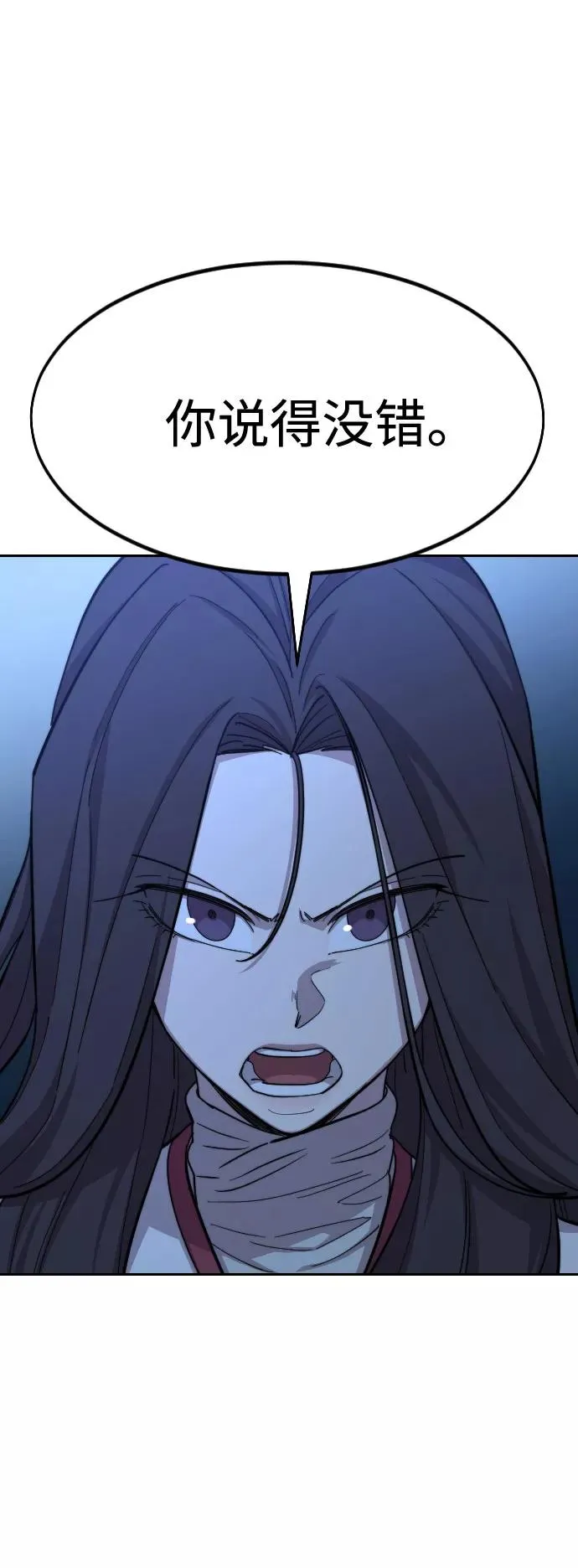 第47话27
