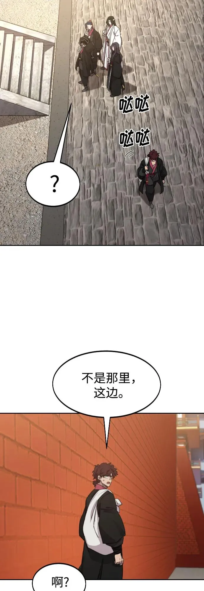 第120话77