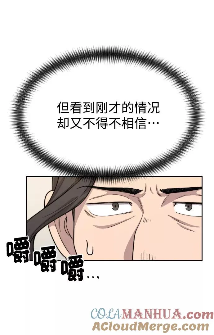 第23话112