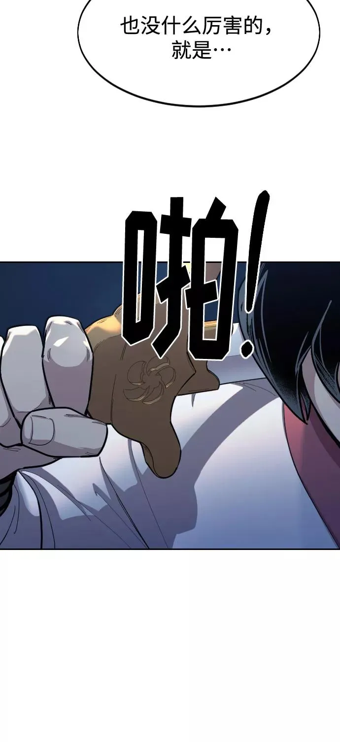 第37话13