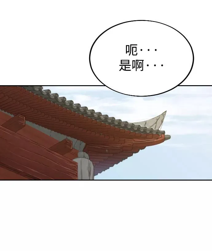 第14话47