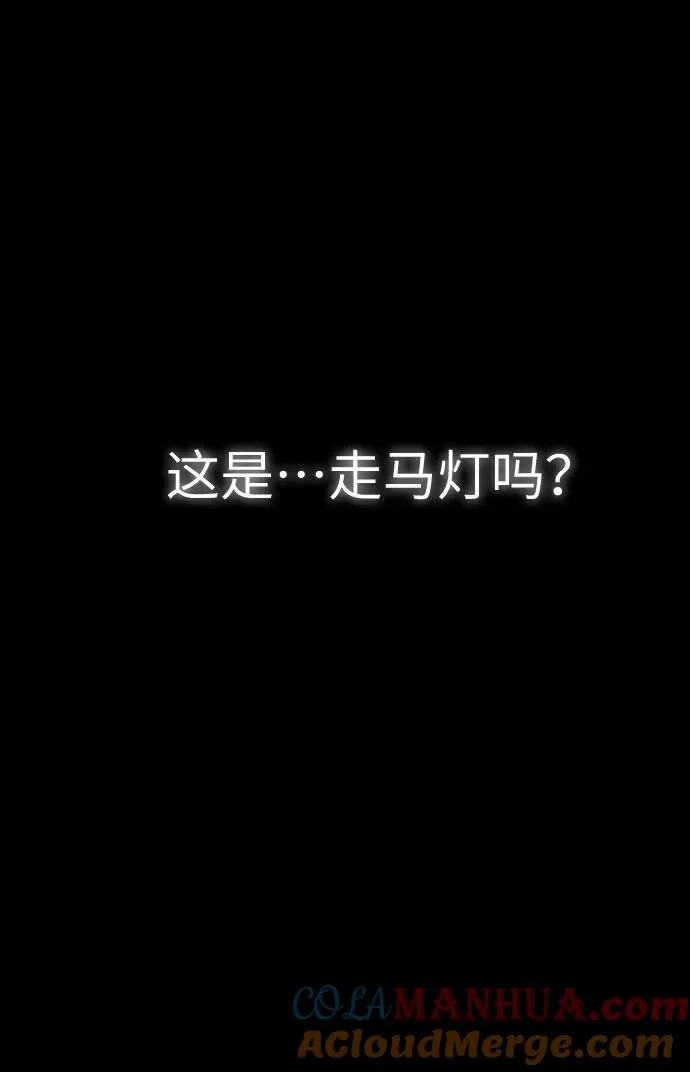 第1话92