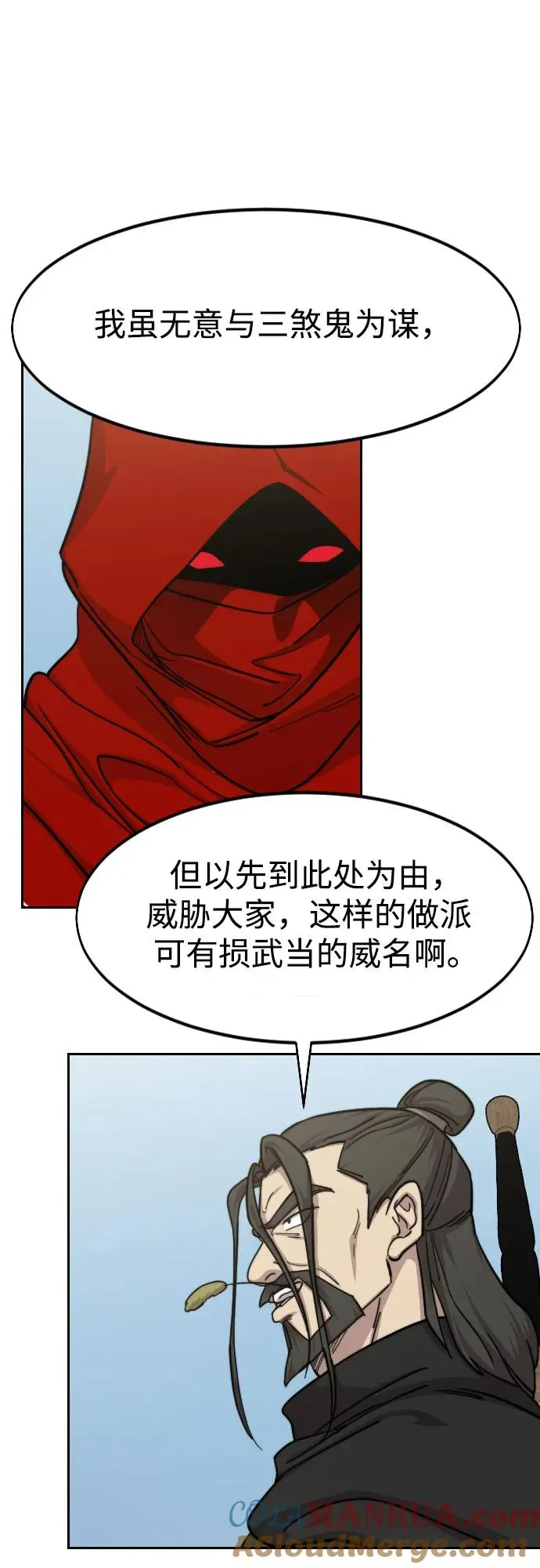 第91话27