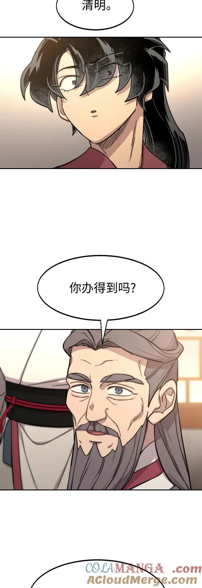 第115话51