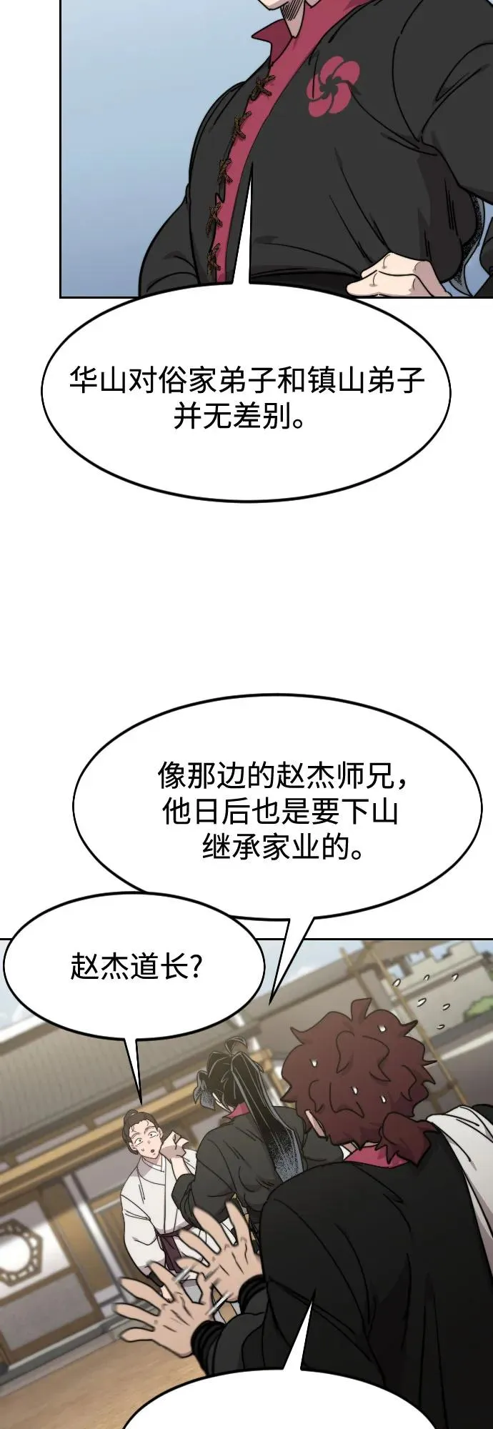 第111话59