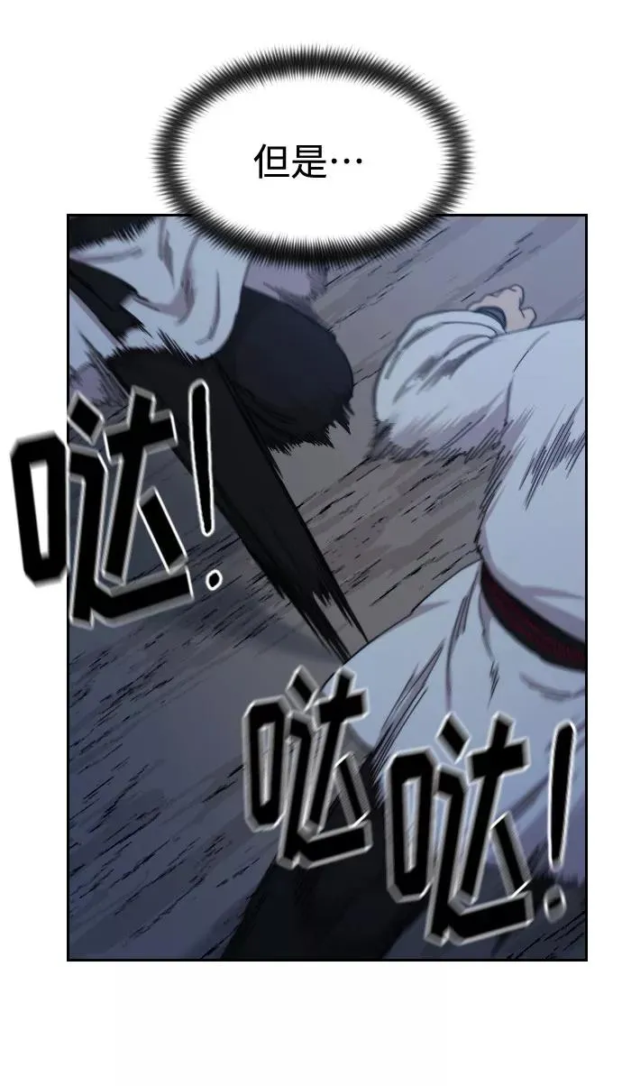 第37话90