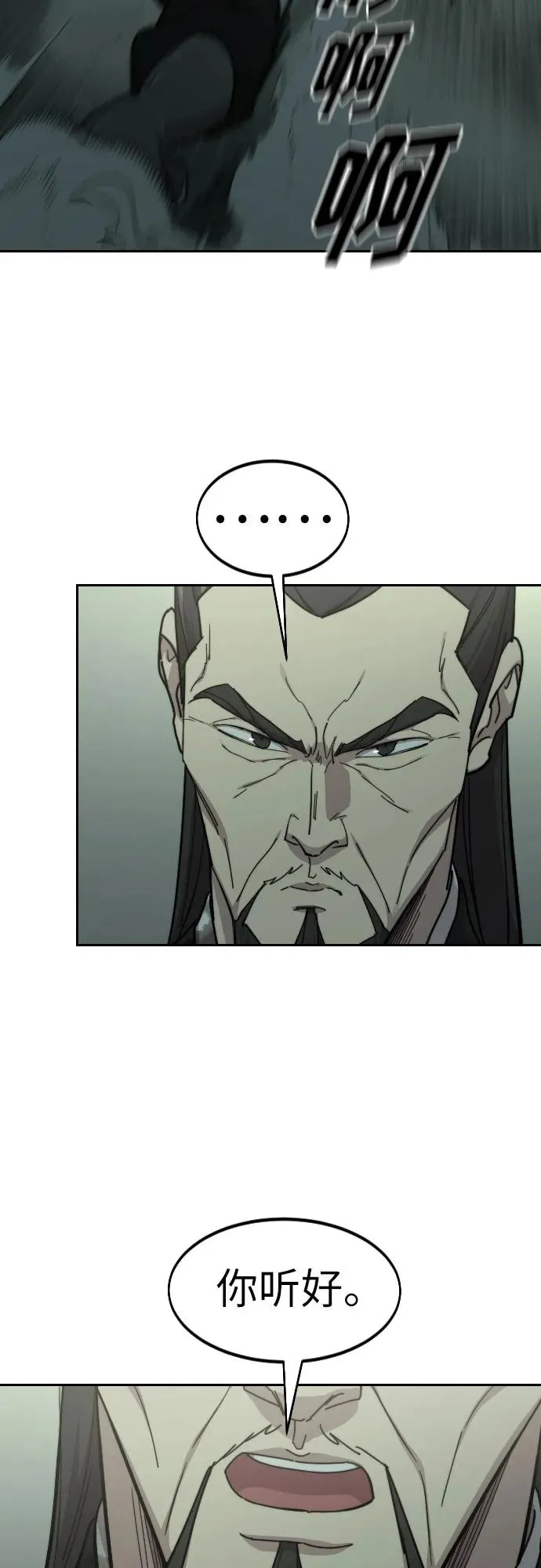 第104话68