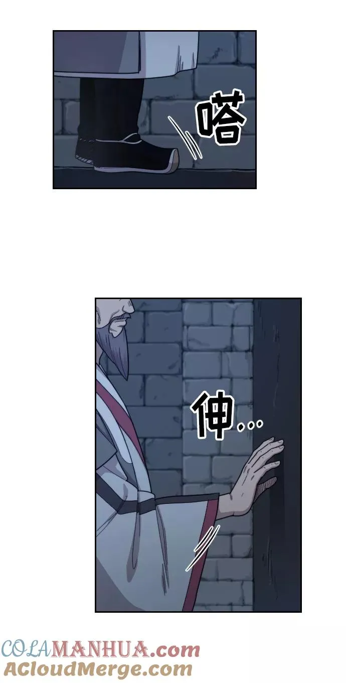 第8话28