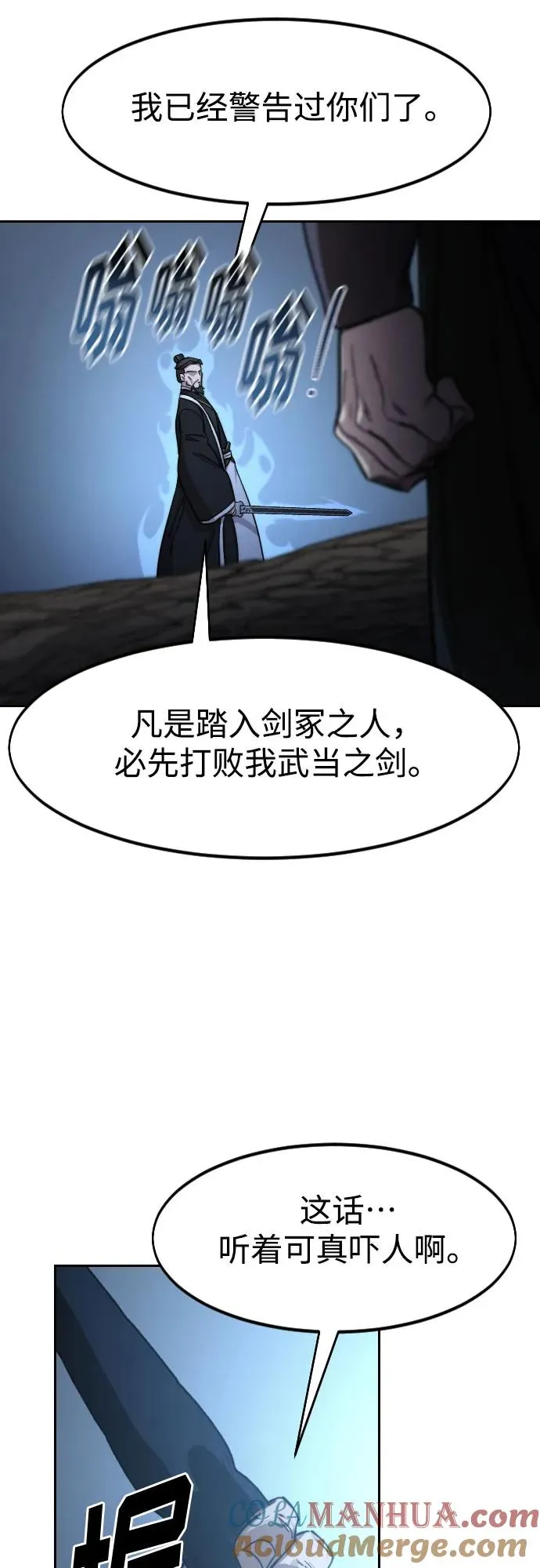 第91话33