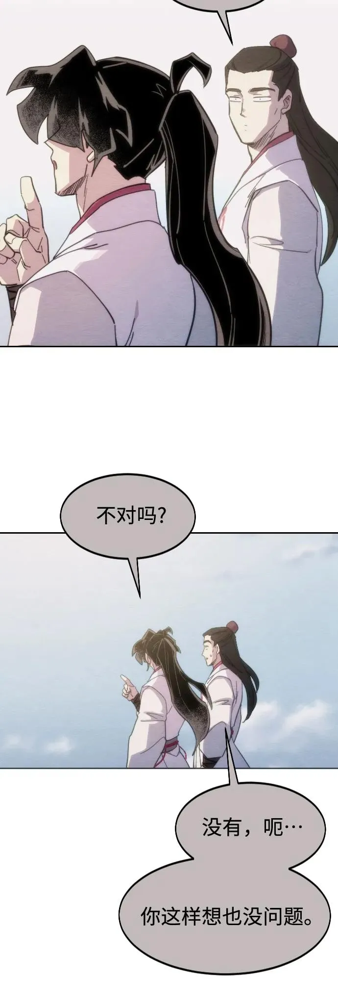 第111话6