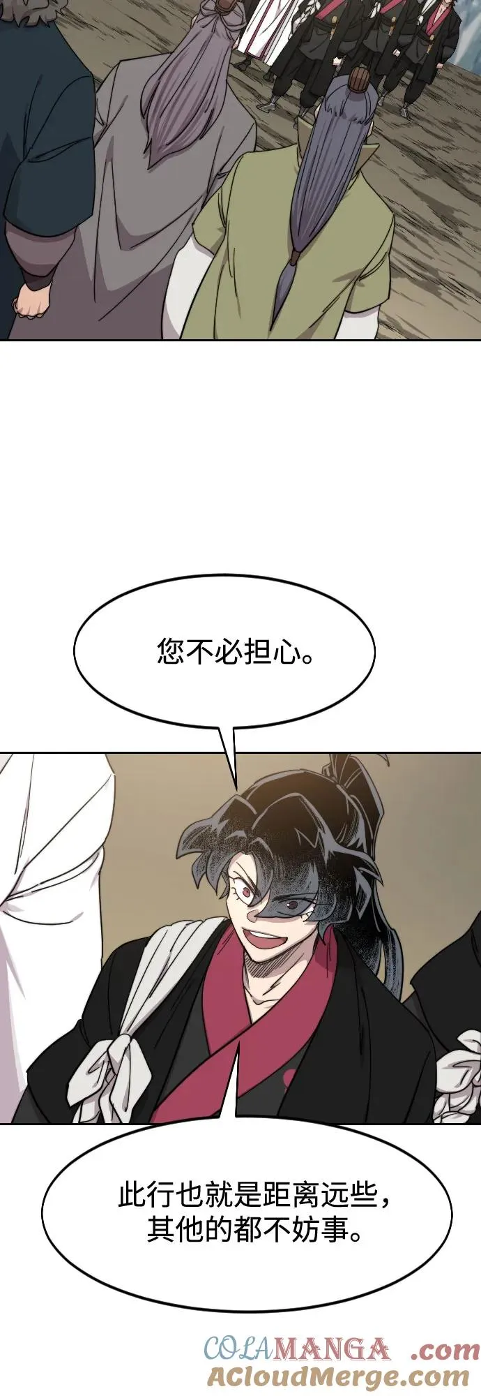 第117话45