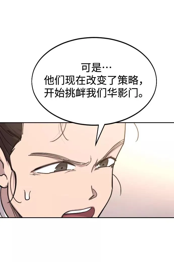 第72话（第1季最终话）71