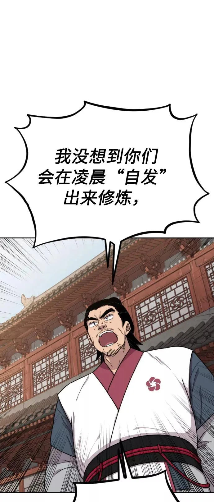 第5话54